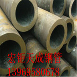 45#非標(biāo)無縫管188*20無縫管45#非標(biāo)無縫鋼管