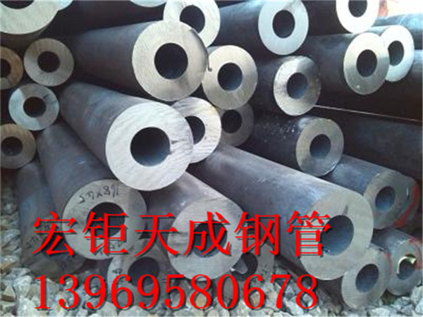 290*18機(jī)械用非標(biāo)無(wú)縫鋼管  非標(biāo)無(wú)縫鋼管廠家直銷