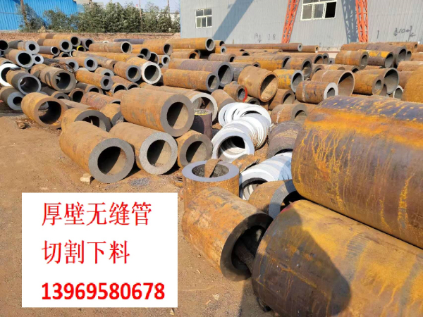 42CrMo無縫鋼管現貨?規格齊全速度切割下料